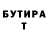 БУТИРАТ оксибутират Gulnara Toylybaeva