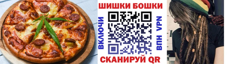 Еда ТГК марихуана  Купить закладки  Алатырь 