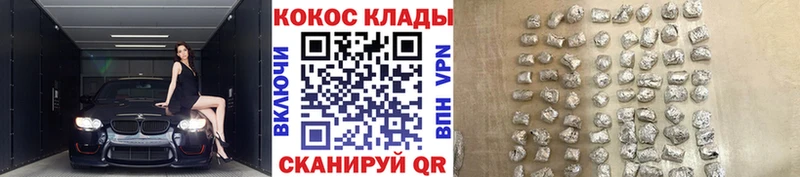 КОКАИН Fish Scale Алатырь