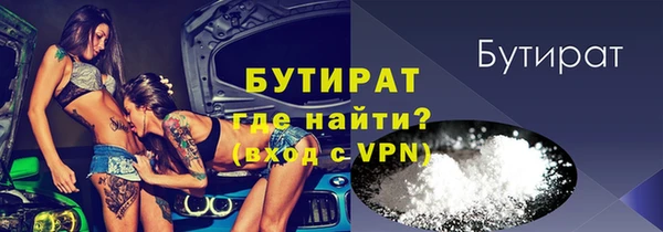 mdpv Балахна
