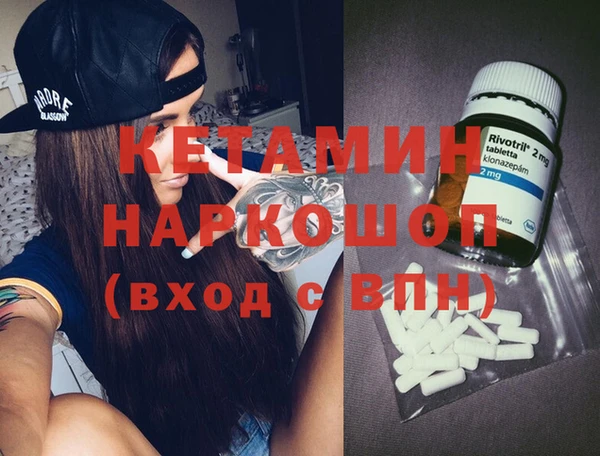 наркотики Богданович