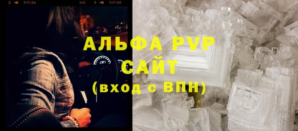 скорость mdpv Баксан