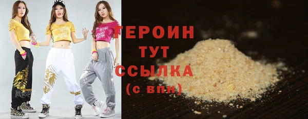 mdpv Балахна