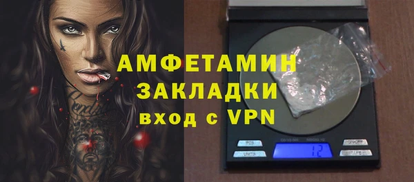 мяу мяу кристалл Балабаново