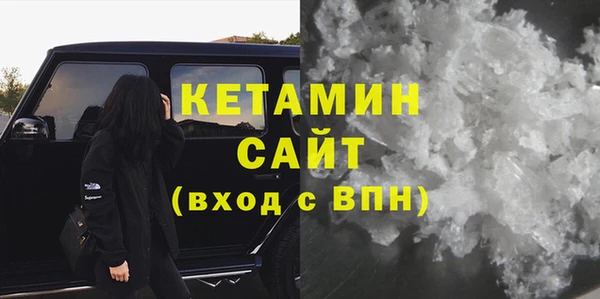 мяу мяу кристалл Балабаново