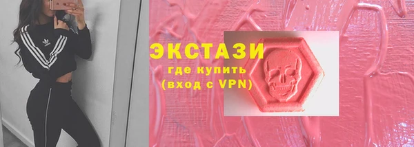 мяу мяу кристалл Балабаново