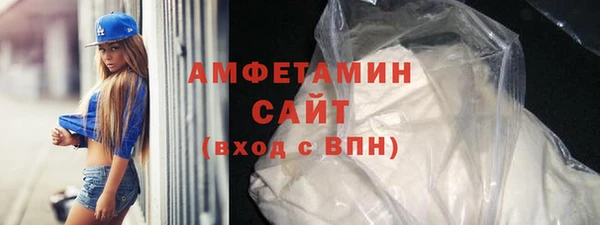 первитин Богородск