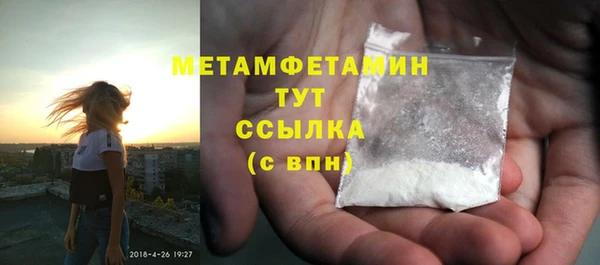 mdpv Балахна