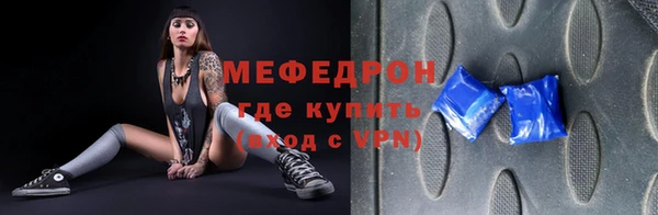MDMA Богородицк