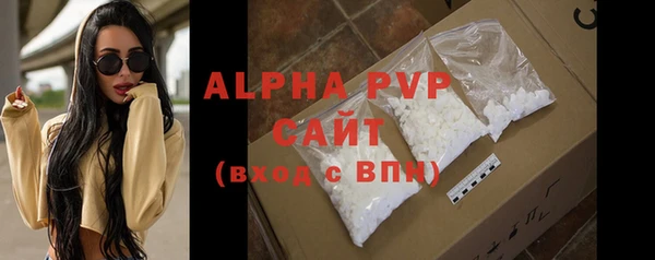 mdpv Балахна