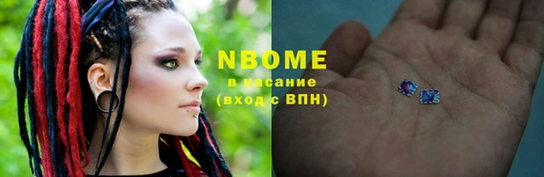 MDMA Богородицк