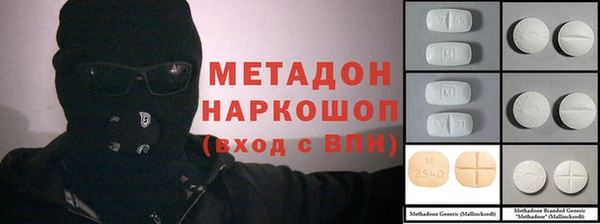 скорость mdpv Баксан