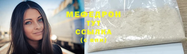 наркотики Богданович
