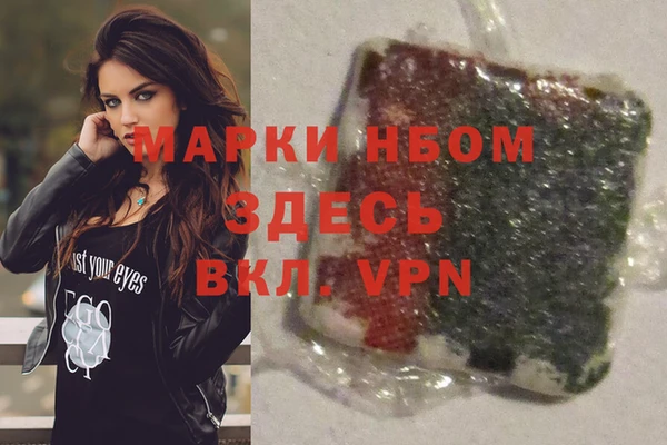 mdpv Балахна