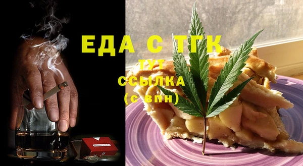 первитин Богородск
