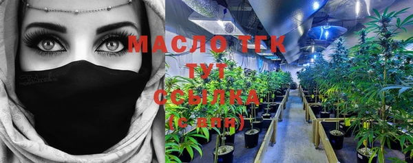 MDMA Богородицк