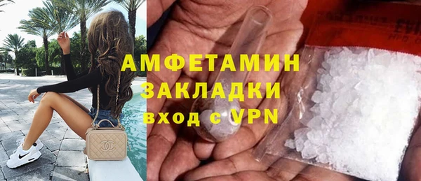 мяу мяу кристалл Балабаново