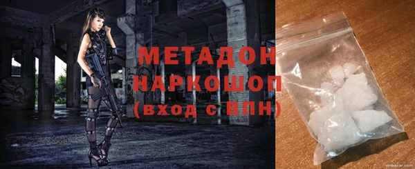 первитин Богородск
