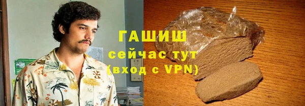 мяу мяу кристалл Балабаново
