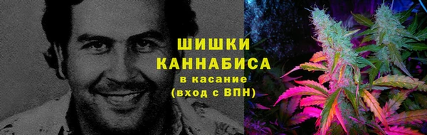 мяу мяу кристалл Балабаново