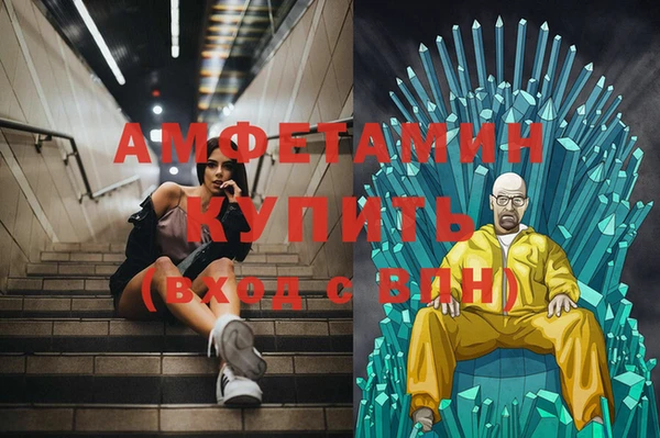 первитин Богородск