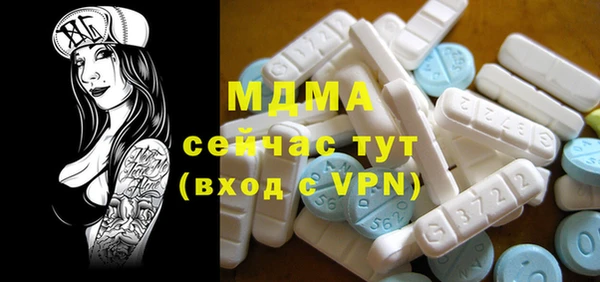 mdpv Балахна