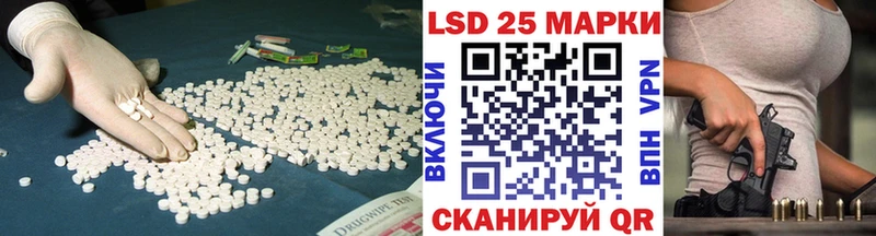 ЛСД экстази кислота  Купить где  Алатырь 