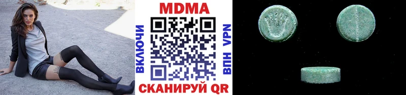 Купить закладки Алатырь МДМА молли