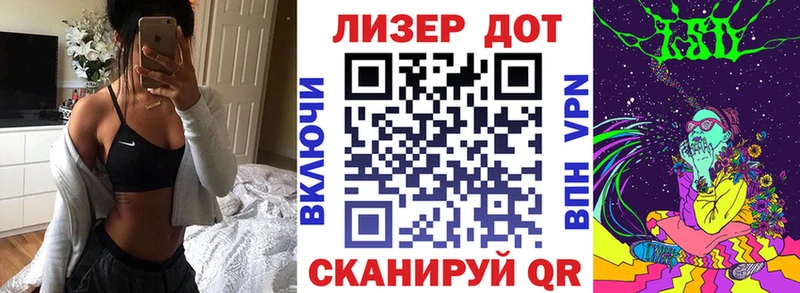 Наркотические марки 1,5мг  Купить где  Алатырь 