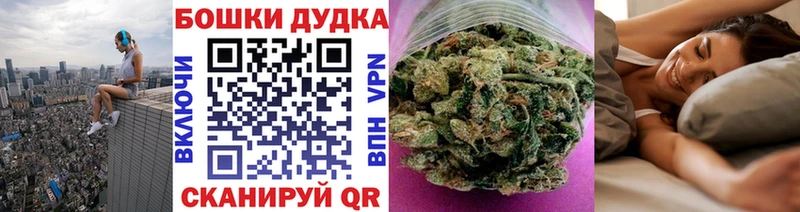 Каннабис Ganja  Купить где  Алатырь 